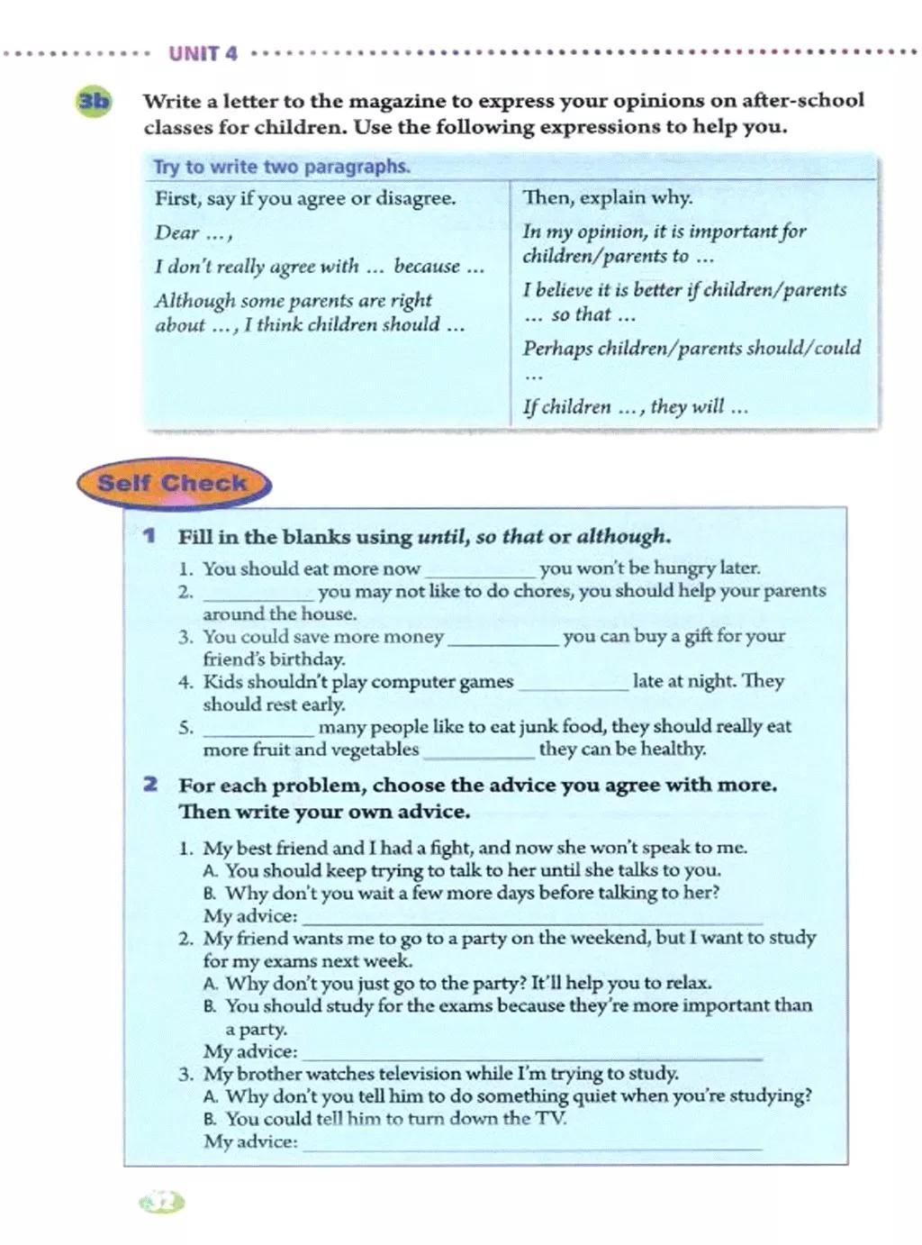 寒假复习预习书英语,人教英语八下预习寒假