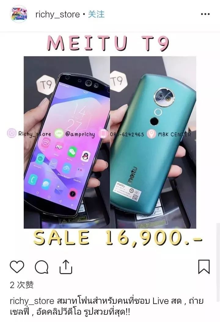 国外黄牛厉害吗,海外黄牛怎么销售华为手机