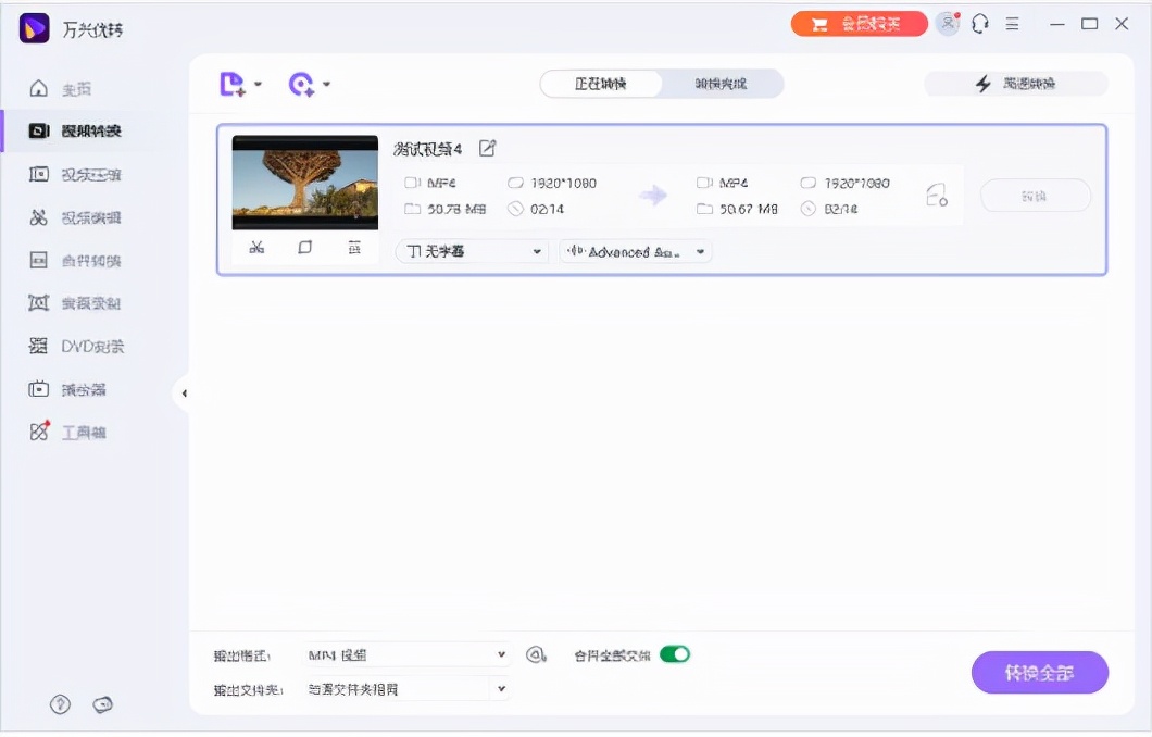 怎么提高qq发的图片的清晰度,怎样提高qq视频电话的清晰度