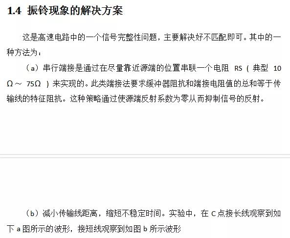为什么纹波和噪声一样大,电源纹波噪声大怎么解决