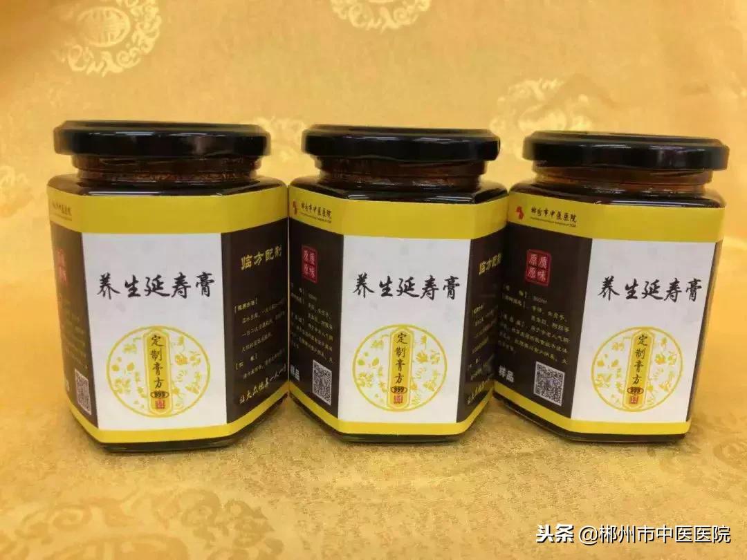 中医养生调理膏的功效是什么样的,中医养生亮肤