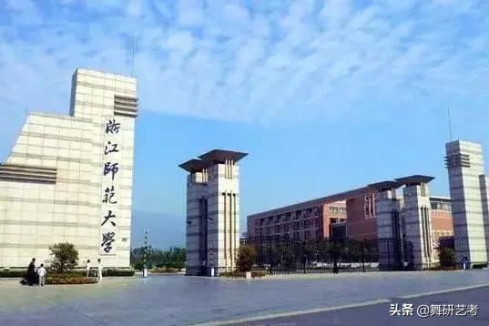 舞蹈师范类大学排名,全国舞蹈学院排名985211