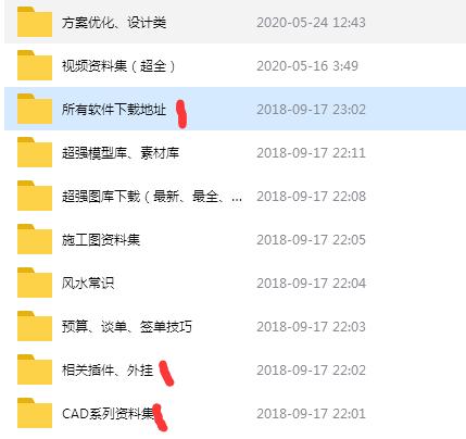 室内设计需要学习的软件,室内设计都需要学什么软件知识