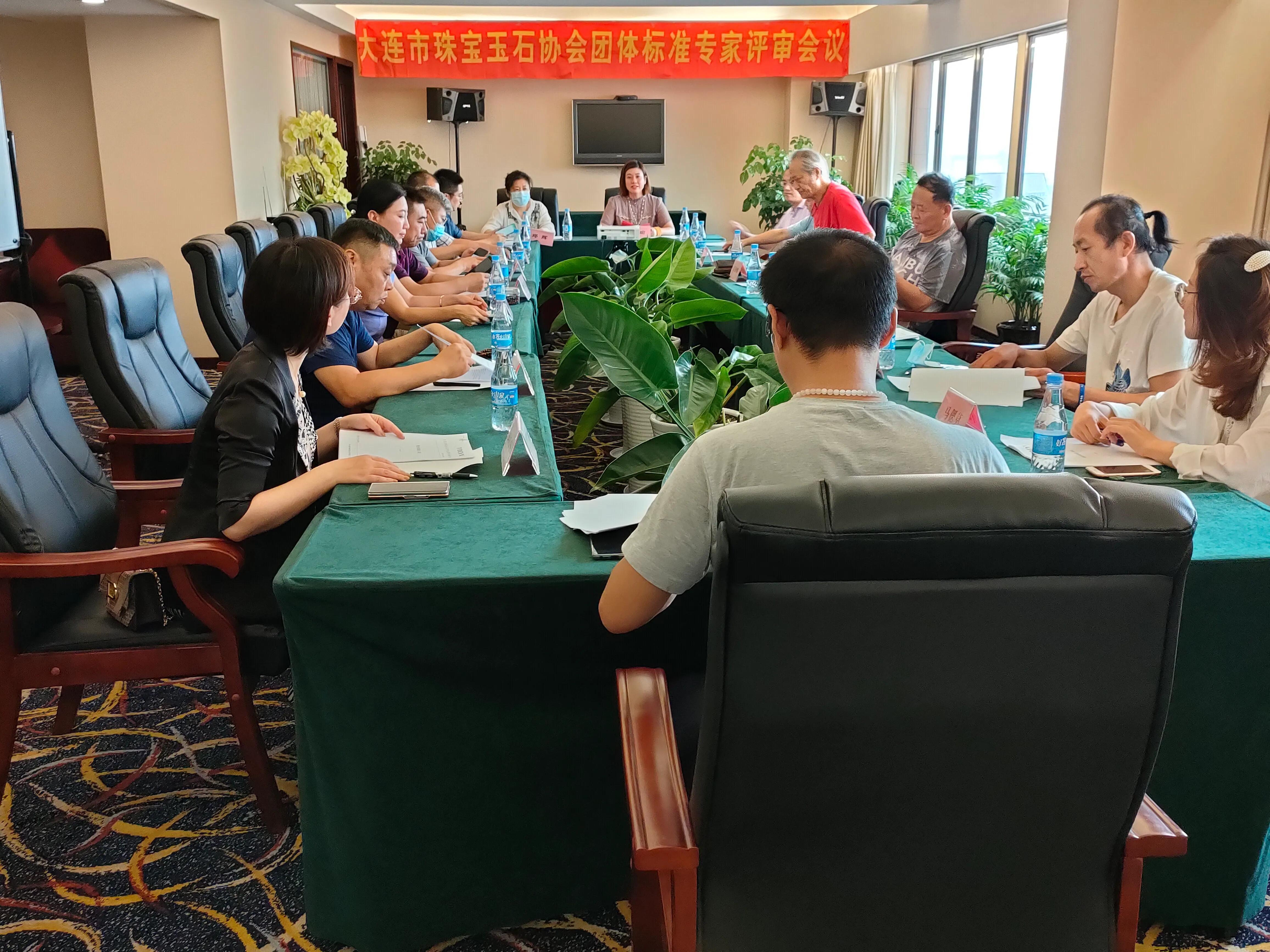 大连珠宝翡翠鉴定中心有哪些,大连市翡翠鉴定中心