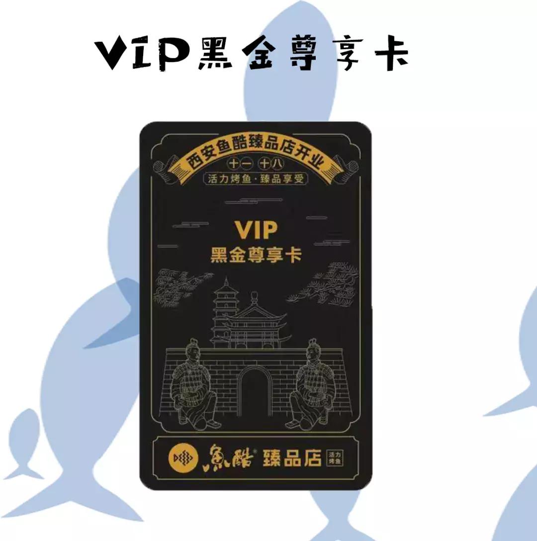 香Skr人!这家店排了两个小时?饭饭送你免排队黑卡内含¥?68