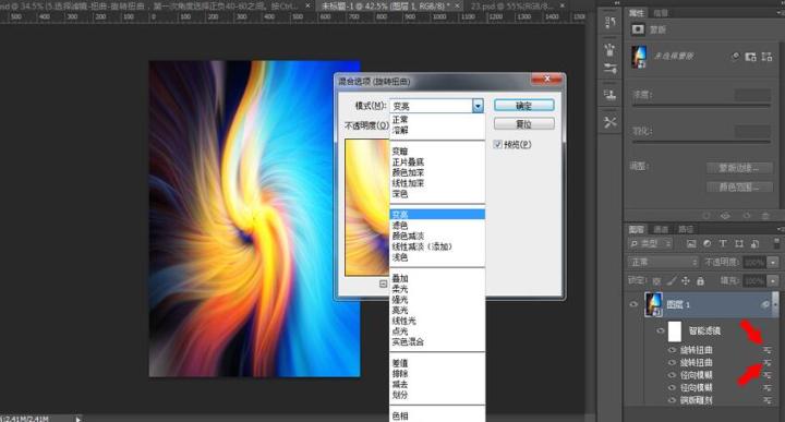 ps疫情海报制作教程步骤,ps如何制作海报宣传图片