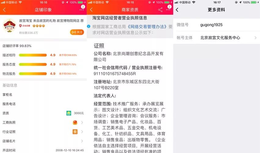 一支口红引发的宫斗,这才是宫斗