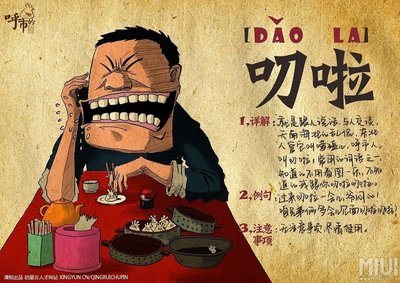 大同乌兰察布方言一模一样,乌兰察布各地方言