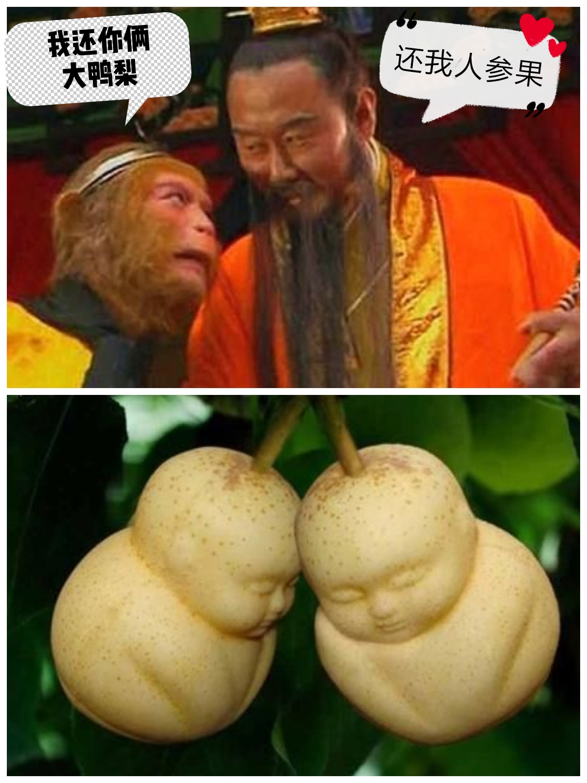 闲侃西游孙悟空,瞎侃西游孙悟空三个身份