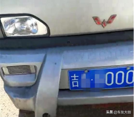 五菱车牌连号,五菱四连号车牌