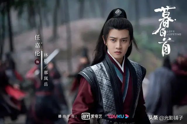 任嘉伦的哪一部古装剧最好看,任嘉伦所有古装剧颜值巅峰是哪部