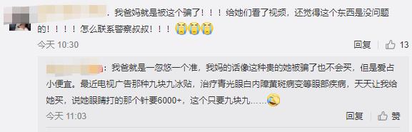 神仙水到底多少钱一瓶,神仙水官方价格多少一瓶