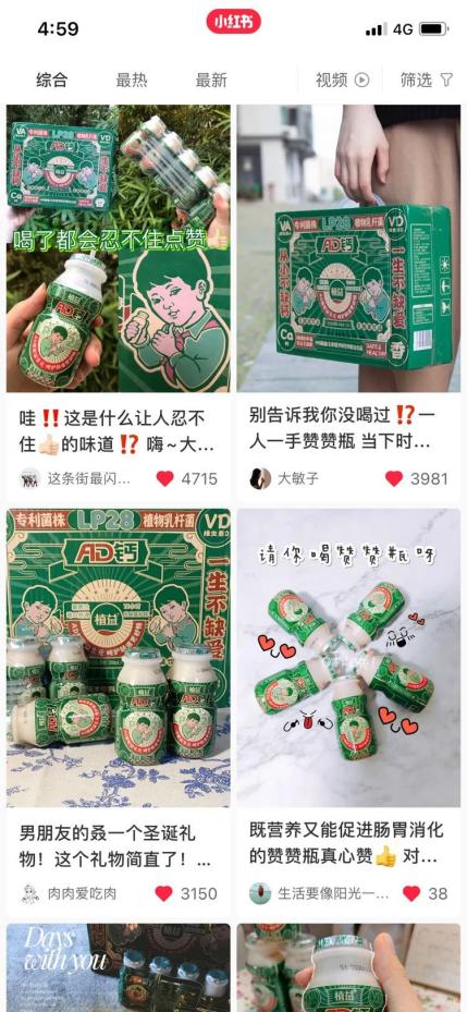 群量案例|植益乳酸菌系列，不到1年线上营收超3100万