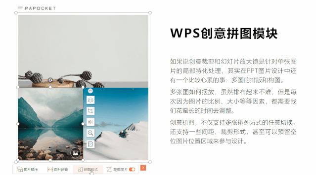 重磅推出:108套“智能”PPT总结模板,颠覆式WPS未来办公