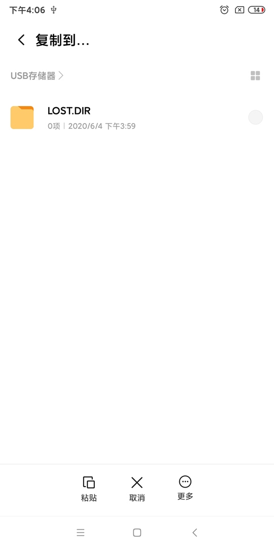 金士顿microduo3,给手机加硬盘