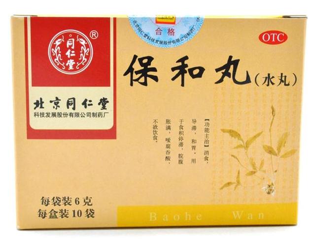 胃痛的看过来三个方法可有效缓解,缓解胃病胃疼最简单有效的方法