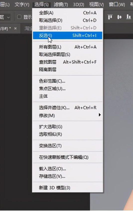 ps去除水印的最佳方法,ps去除水印的正确方法