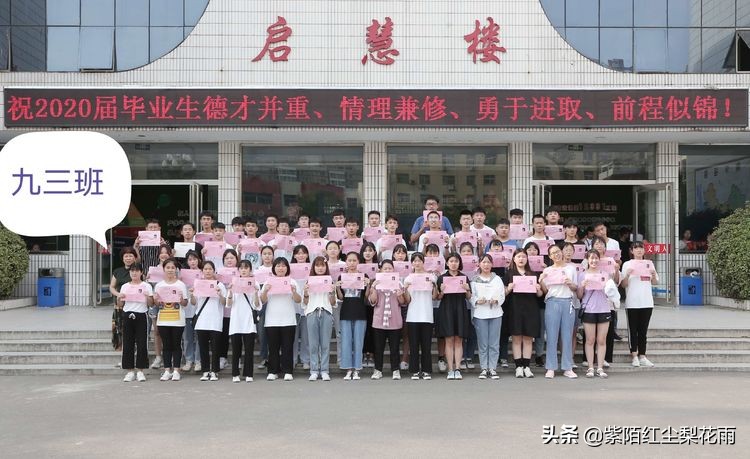 夏蝉长鸣传喜讯镇中给您报佳绩