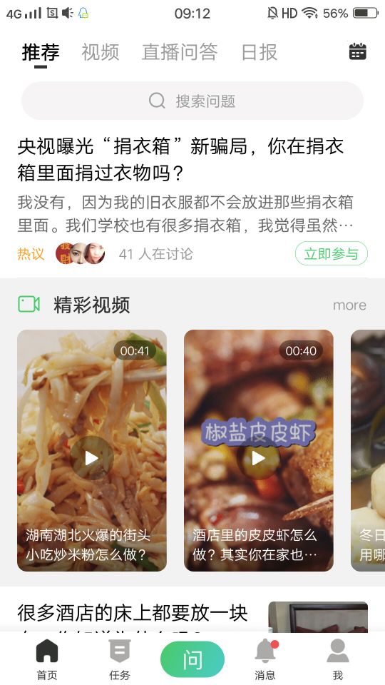 别再从搜索框看百度，百度未死