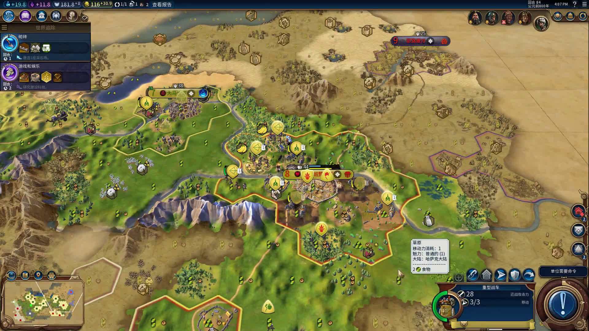 国庆长假路上堵,轻松在手机上用家里电脑玩游戏,这样实现