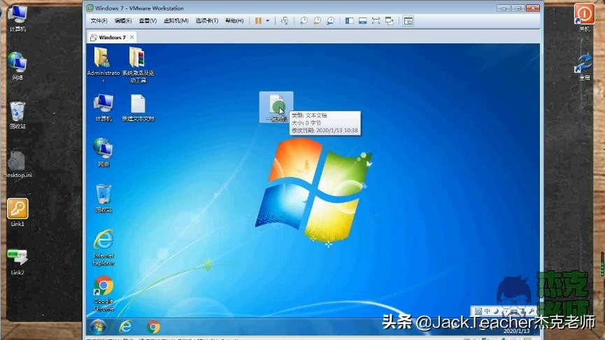 怎样制作一键关机,一键关机的快捷方式怎么做