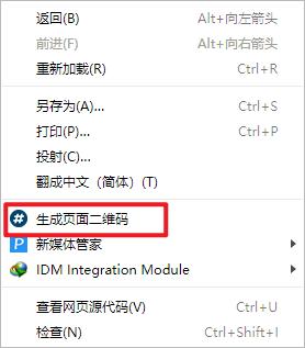 谷歌浏览器怎样设置教程,谷歌浏览器各种设置