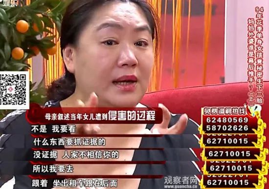 必看科普|“如果被性侵却没有留下证据，我该怎么做？”