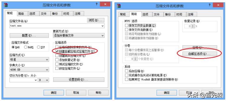 组态软件安装包怎么解压,组态软件教程