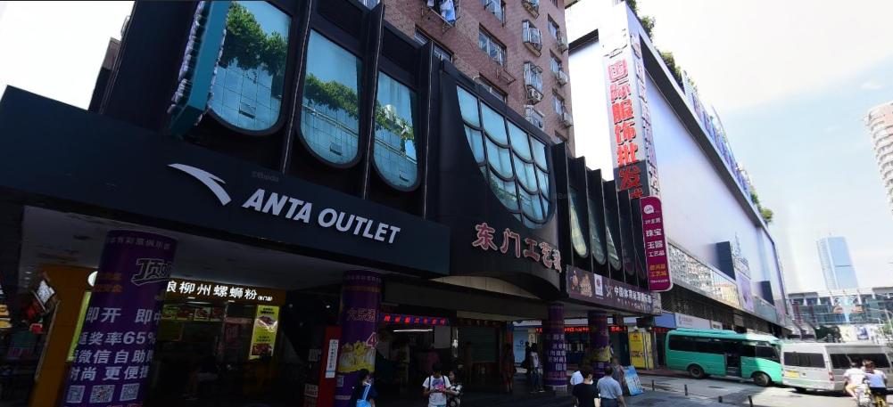 中国最时尚潮流的服装批发,适合批发市场的快时尚服装品牌