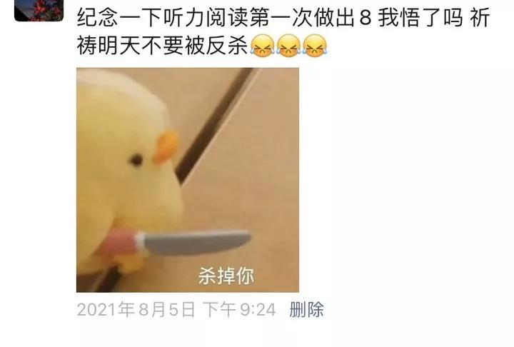 零基础两个月备考雅思6.5分攻略,如何备考雅思7.5分