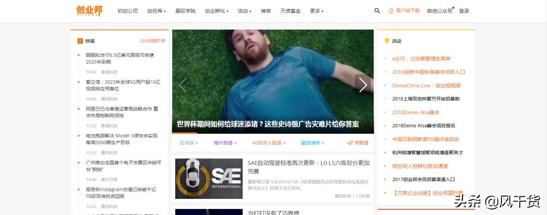 新媒体必备十大素材网站,新媒体各平台素材收集整合