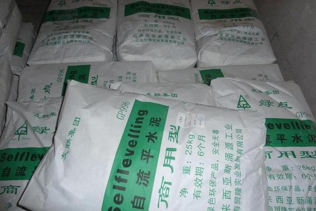 做完水泥地面后几天能做自流平,水泥地面找平和水泥自流平的区别