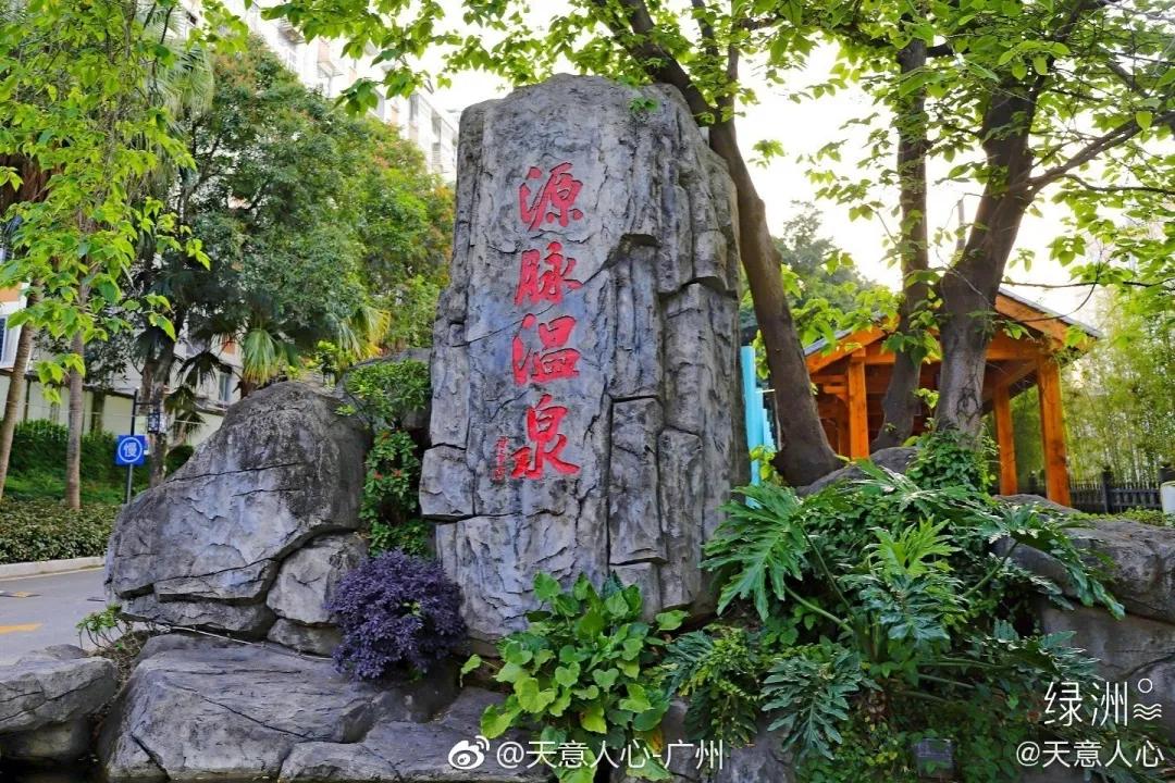 冬天福州温泉,欢迎大家来福州泡温泉