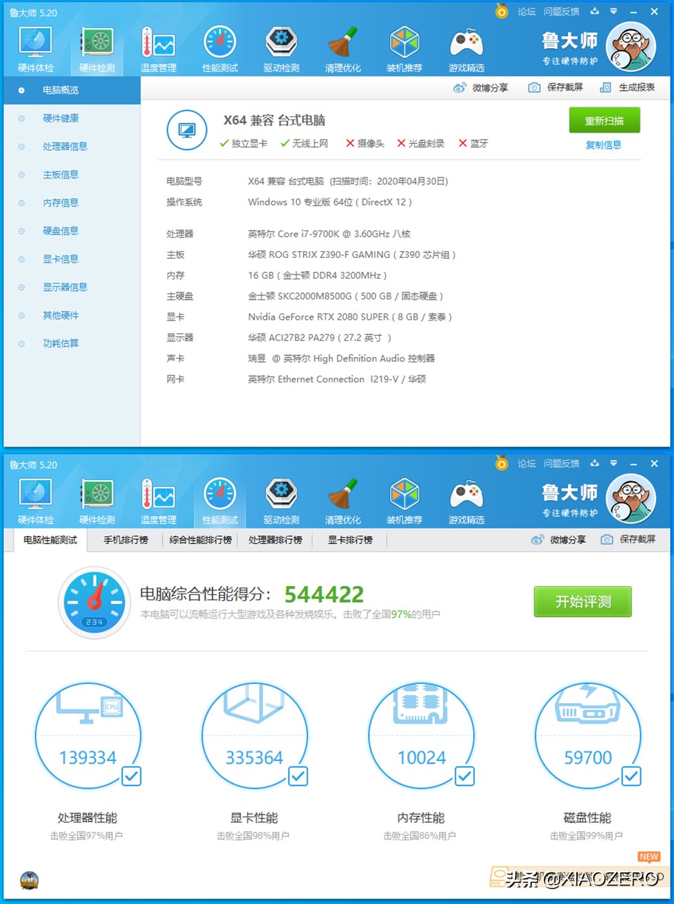 乔思伯最小的独显机箱,乔思伯机箱大小对比