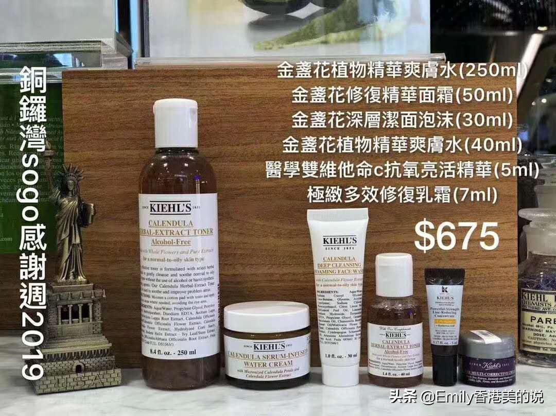 2023香港崇光百货打折信息,2020年香港崇光百货周年优惠