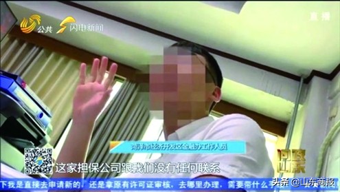 担保公司跑路了车贷还要还吗,担保公司保证金退不到怎么办