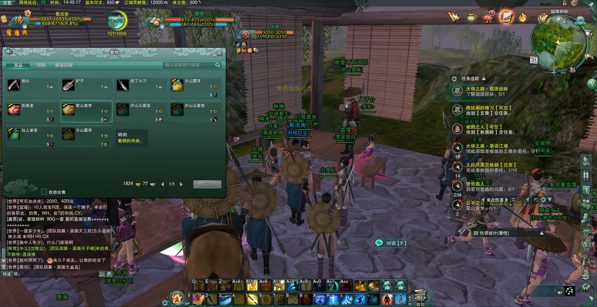 剑网3怀旧服缘起万花怎么玩,剑网三缘起怀旧服手机能上吗