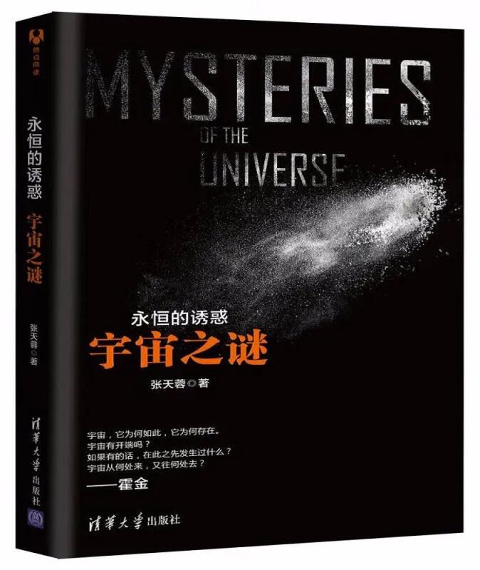 如何在暑假跟同学拉开差距,清华学霸高考100天攻略