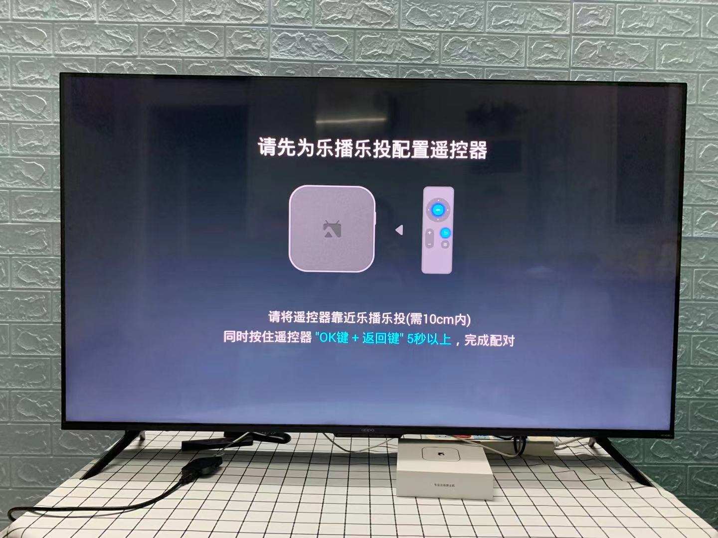 乐播乐投无线投屏器哪里有卖,乐播投屏能够投屏多个设备吗