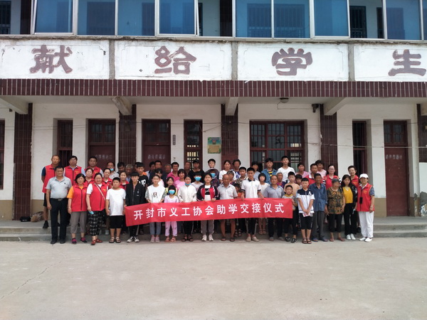 开封志愿者一天补助多少钱,开封义工协会捐助