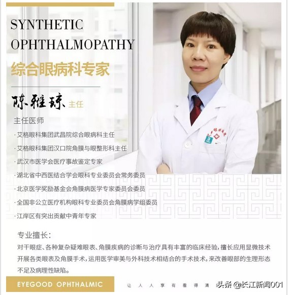 种睫毛素颜比以前好看,种睫毛变老了