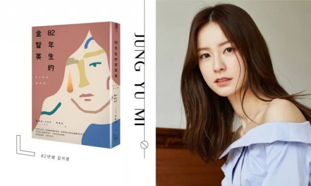 逼死女明星、嘲讽中国电影:有键盘,韩国网民就能统治地球