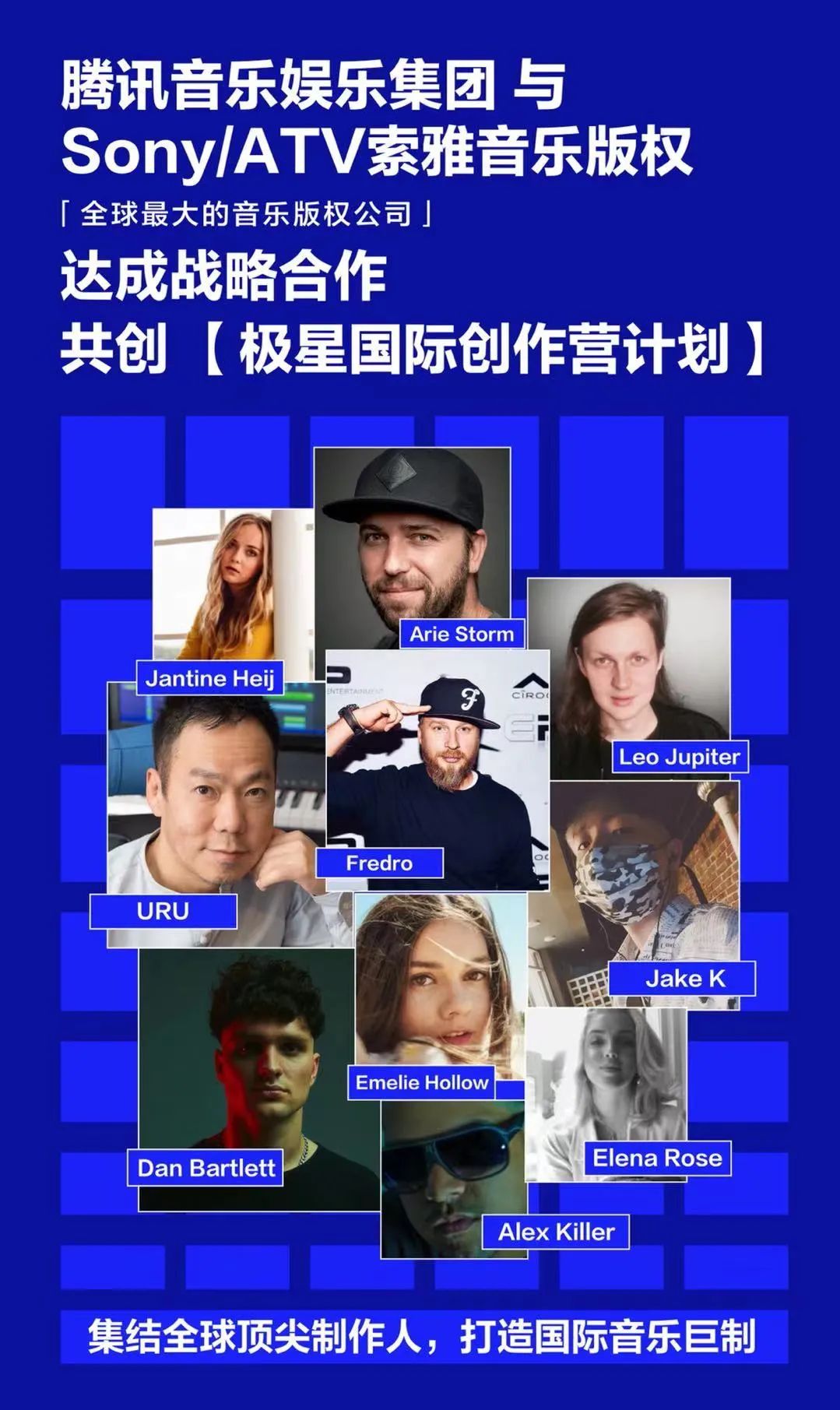 成长成才成就梦想,腾讯音乐人怎么申请作词人