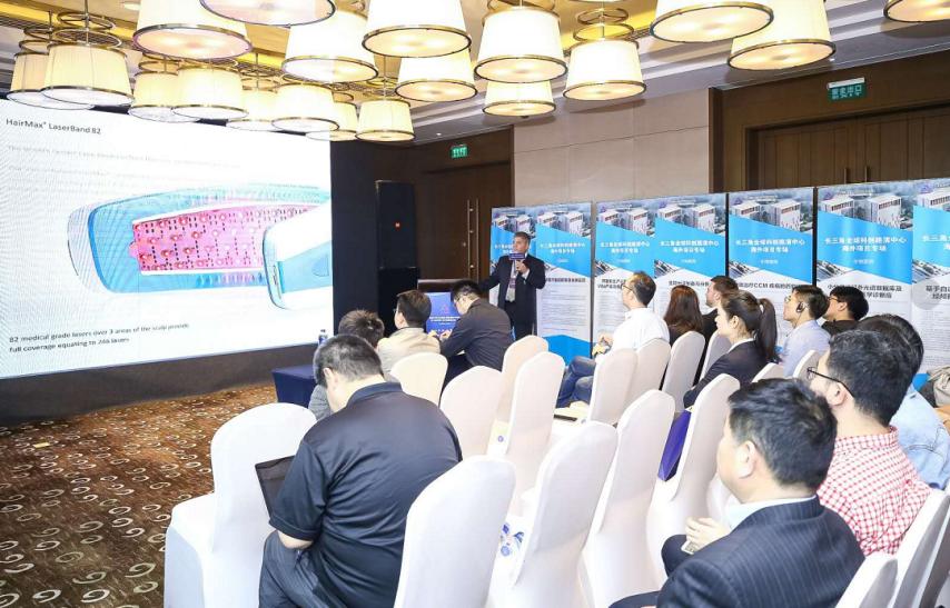 启迪宜美携手HairMax亮相长三角全球科创路演