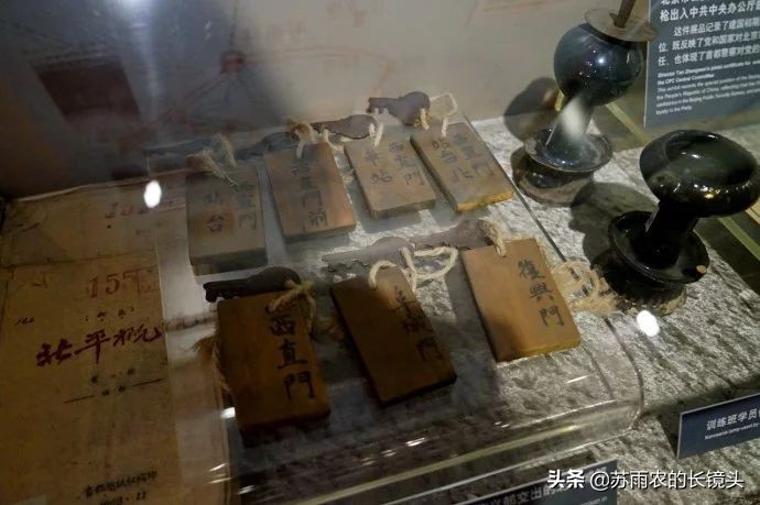 探秘北京警察博物馆,京城寻幽博物馆