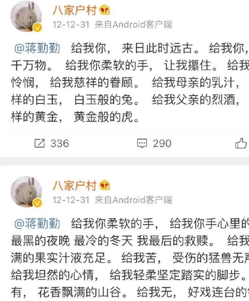 为什么现在越来越能理解真香,全网都对我真香了百度云