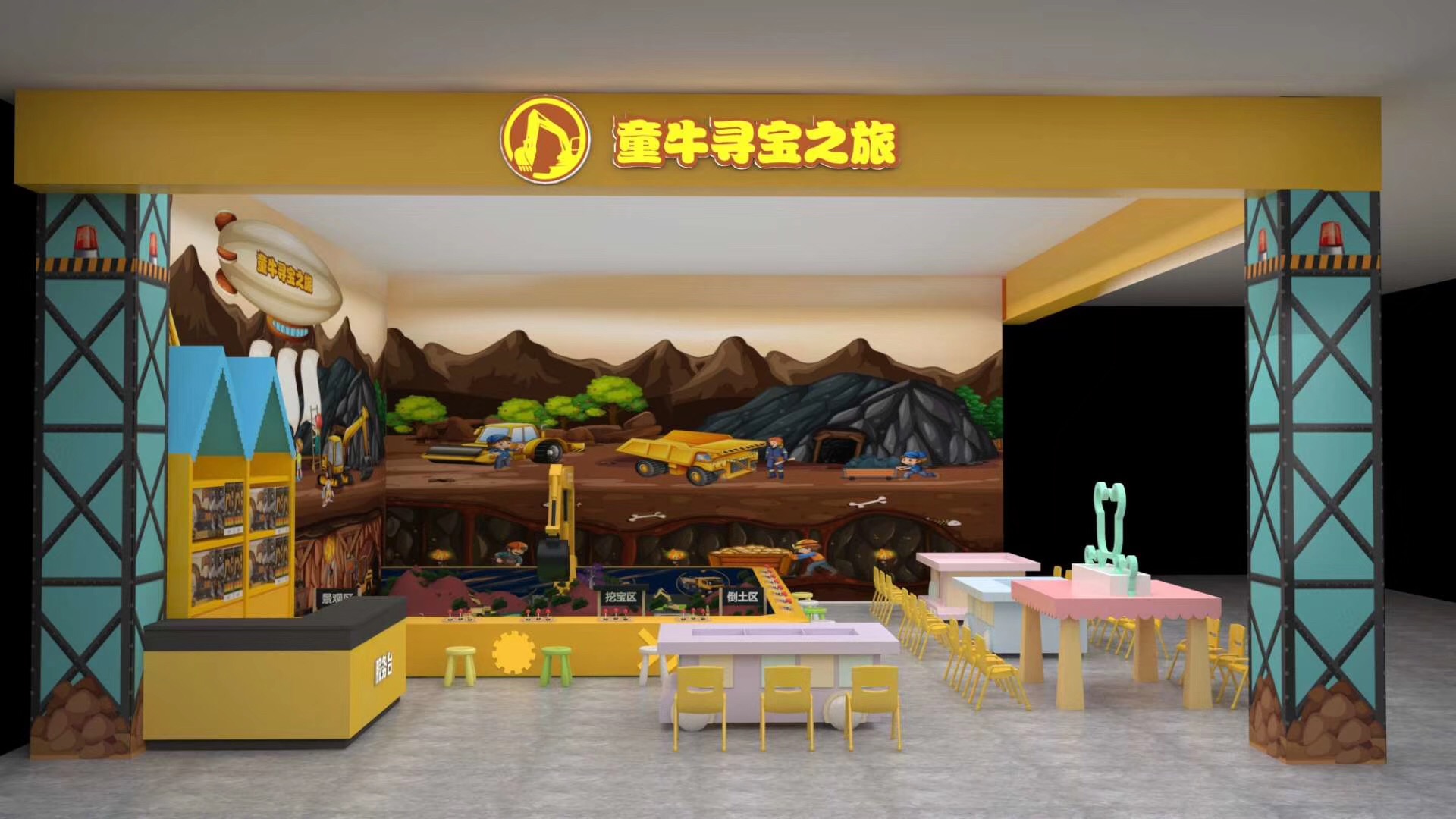 广州童牛游艺设备有限公司官网,广州童牛游乐设备有限公司