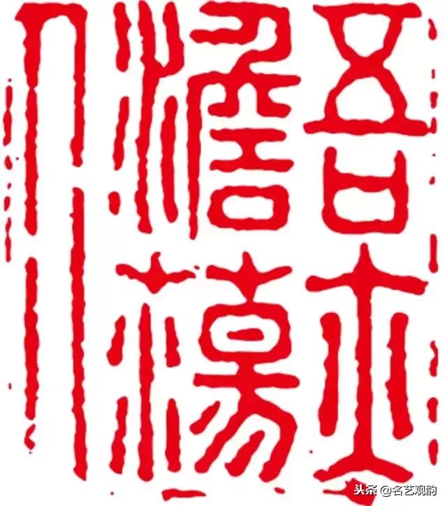 漫谈金庸小说里的印章，方寸之间意无穷