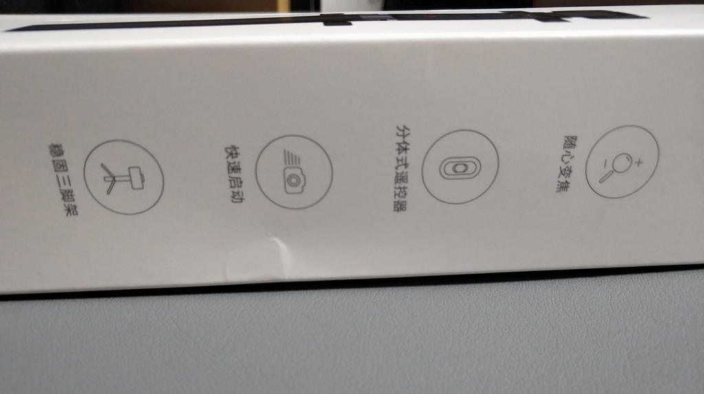 带遥控自拍支架最新款拍摄神器,便携自拍杆神器