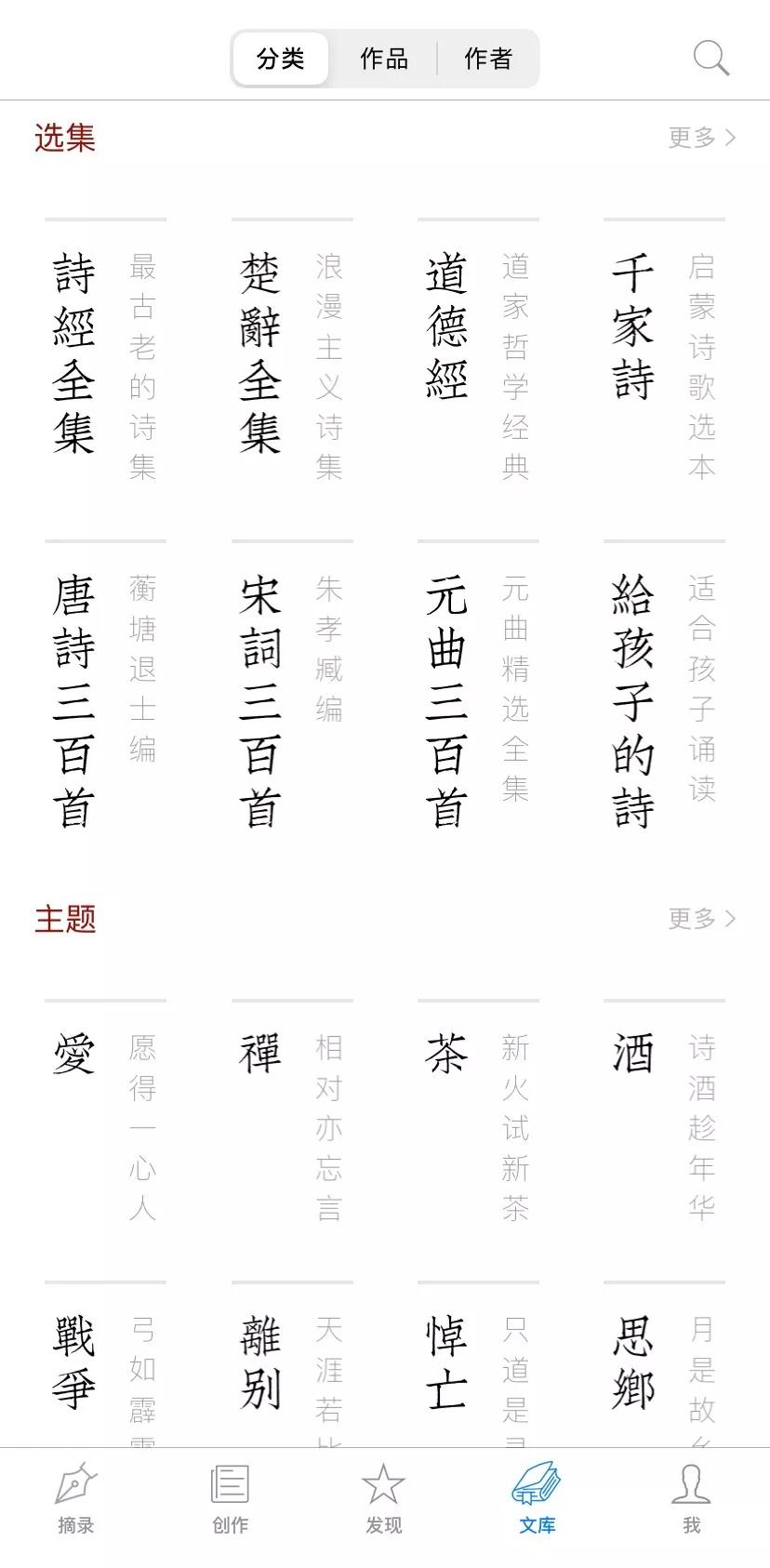 好的古诗词学习app,古诗启蒙软件推荐哪个好